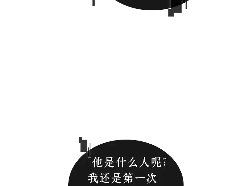 227 魔界的风景（3） 第70页