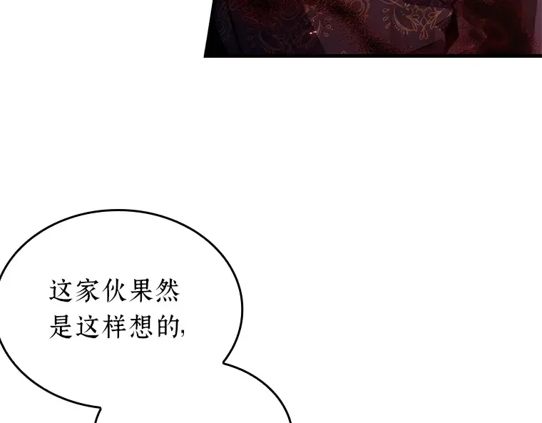 227 魔界的风景（3） 第73页