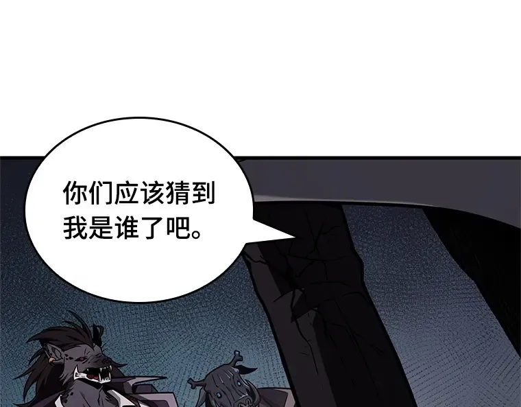 227 魔界的风景（3） 第76页