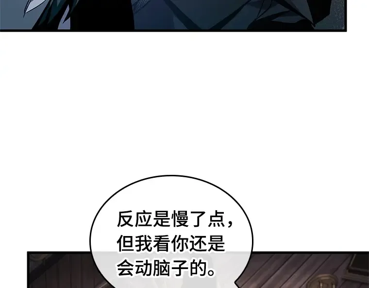 227 魔界的风景（3） 第85页