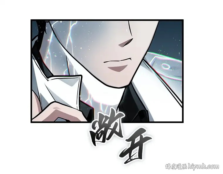 227 魔界的风景（3） 第112页