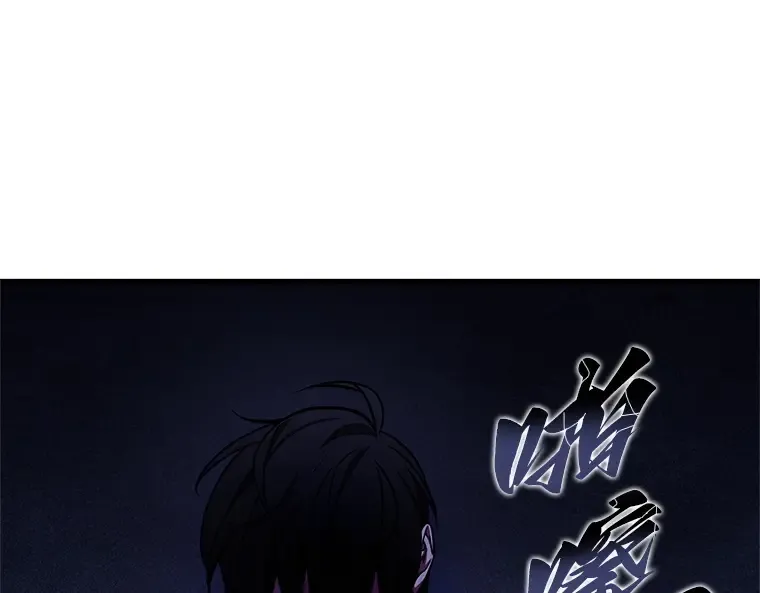 227 魔界的风景（3） 第113页