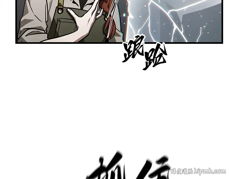 227 魔界的风景（3） 第120页