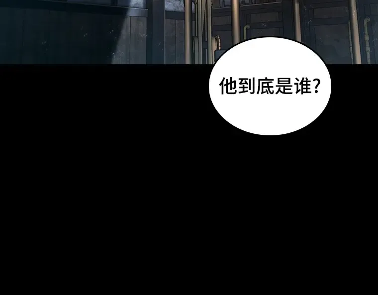 227 魔界的风景（3） 第135页