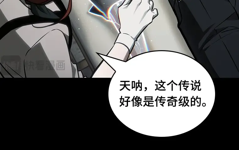 227 魔界的风景（3） 第138页