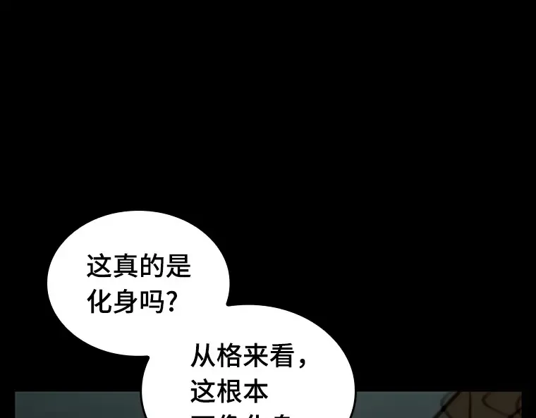 227 魔界的风景（3） 第139页