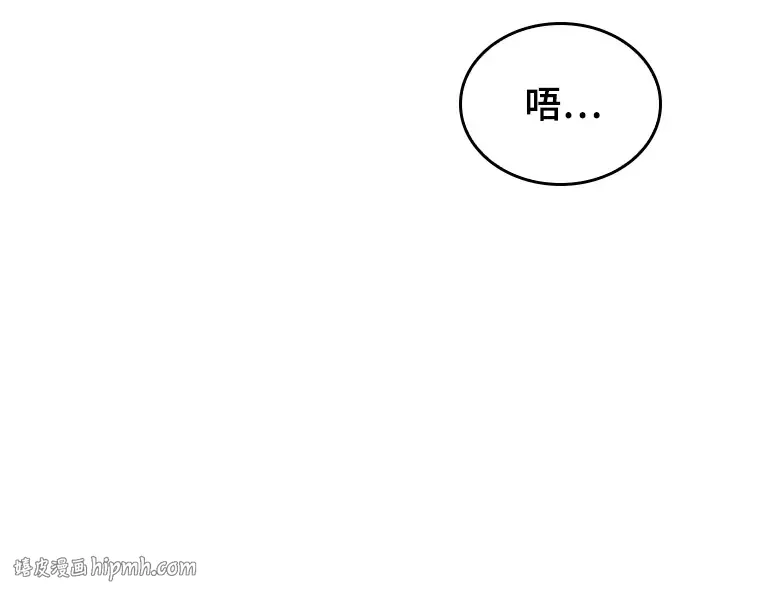 227 魔界的风景（3） 第168页