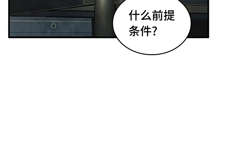 227 魔界的风景（3） 第171页