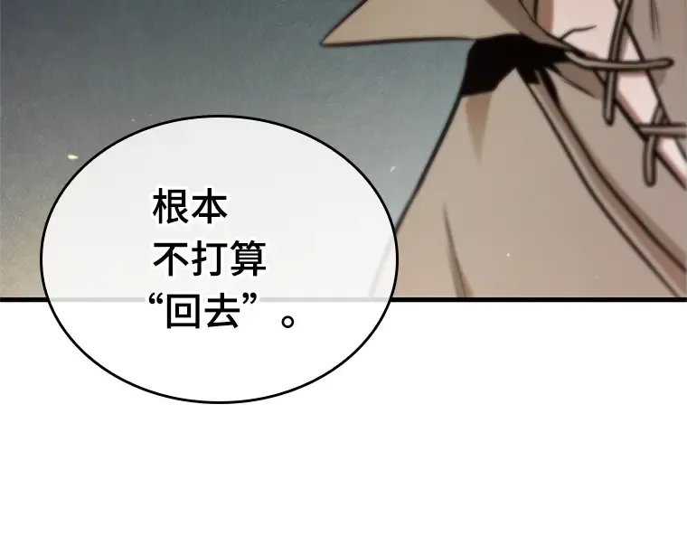 227 魔界的风景（3） 第182页