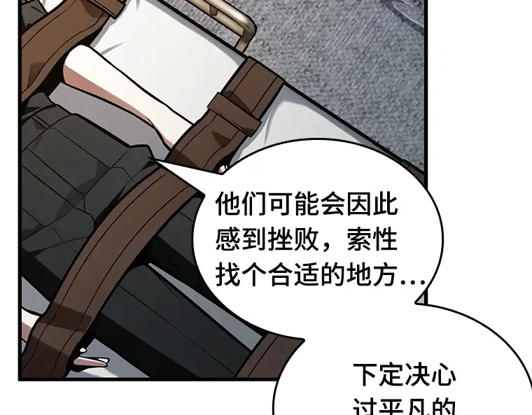 227 魔界的风景（3） 第188页