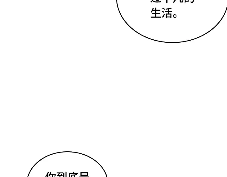 227 魔界的风景（3） 第189页