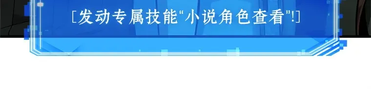 227 魔界的风景（3） 第194页