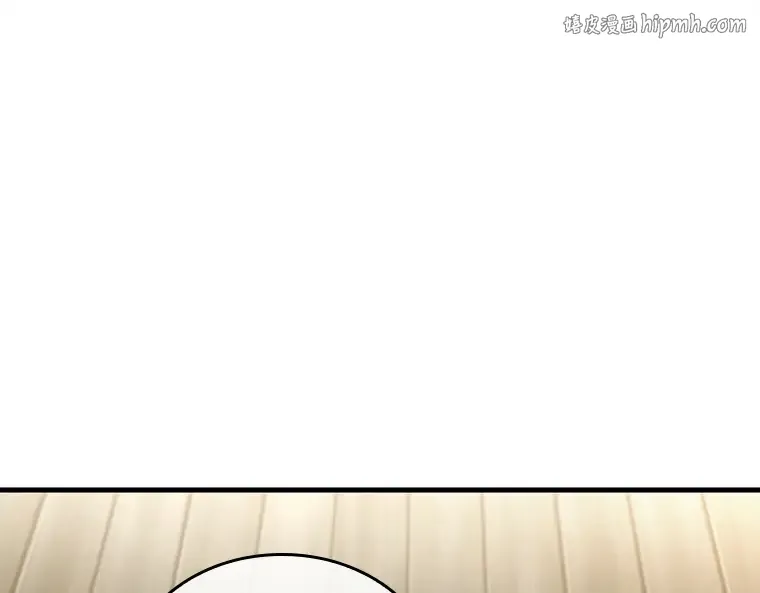 228 魔界的风景（4） 第1页