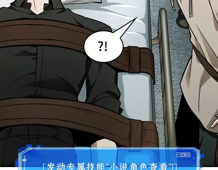 228 魔界的风景（4） 第3页