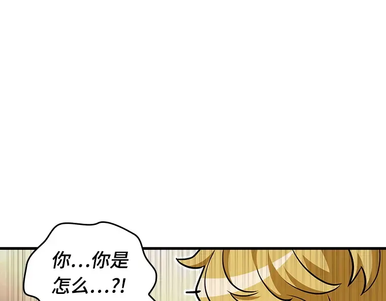 228 魔界的风景（4） 第9页