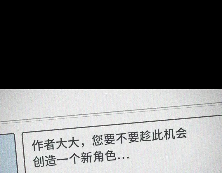 228 魔界的风景（4） 第15页