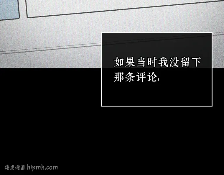 228 魔界的风景（4） 第16页
