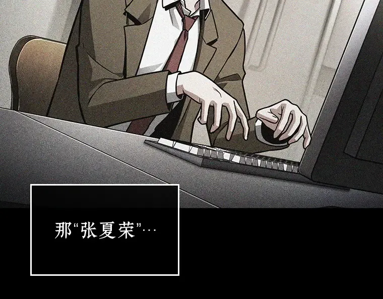 228 魔界的风景（4） 第18页