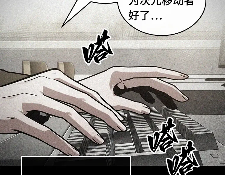 228 魔界的风景（4） 第23页