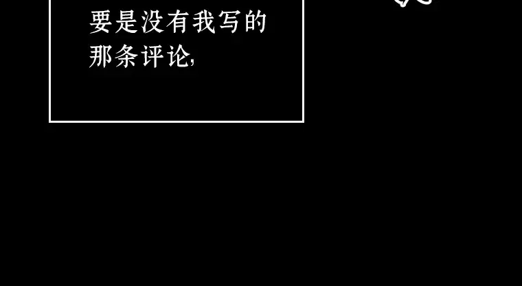 228 魔界的风景（4） 第24页