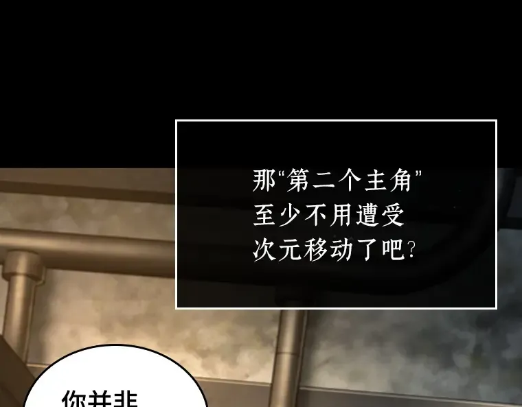 228 魔界的风景（4） 第25页