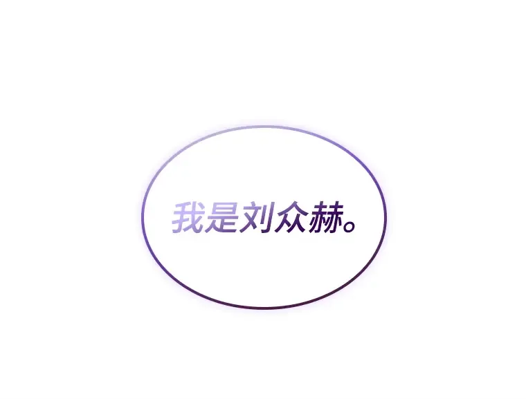 228 魔界的风景（4） 第57页