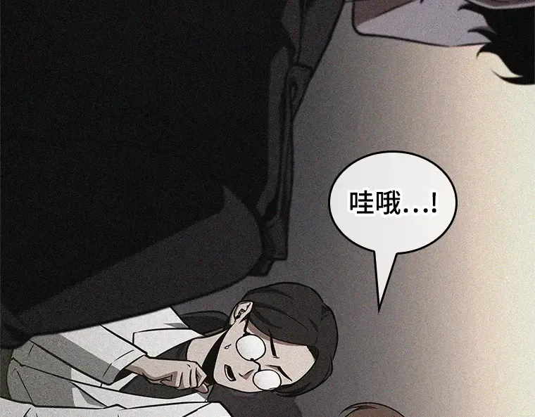 228 魔界的风景（4） 第85页