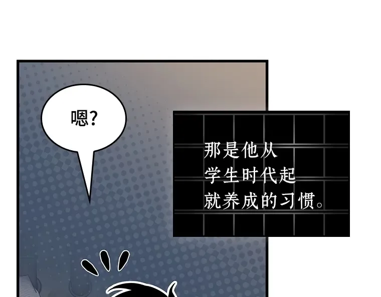 228 魔界的风景（4） 第95页