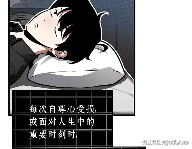 228 魔界的风景（4） 第96页