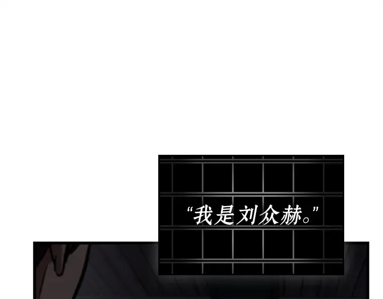 228 魔界的风景（4） 第98页