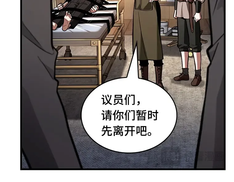 228 魔界的风景（4） 第100页
