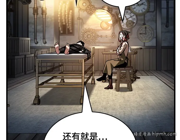 228 魔界的风景（4） 第112页