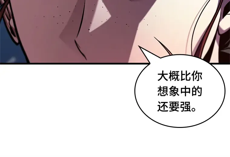 228 魔界的风景（4） 第118页