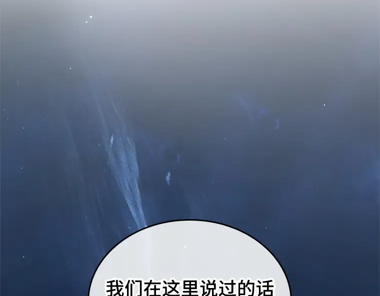 228 魔界的风景（4） 第124页