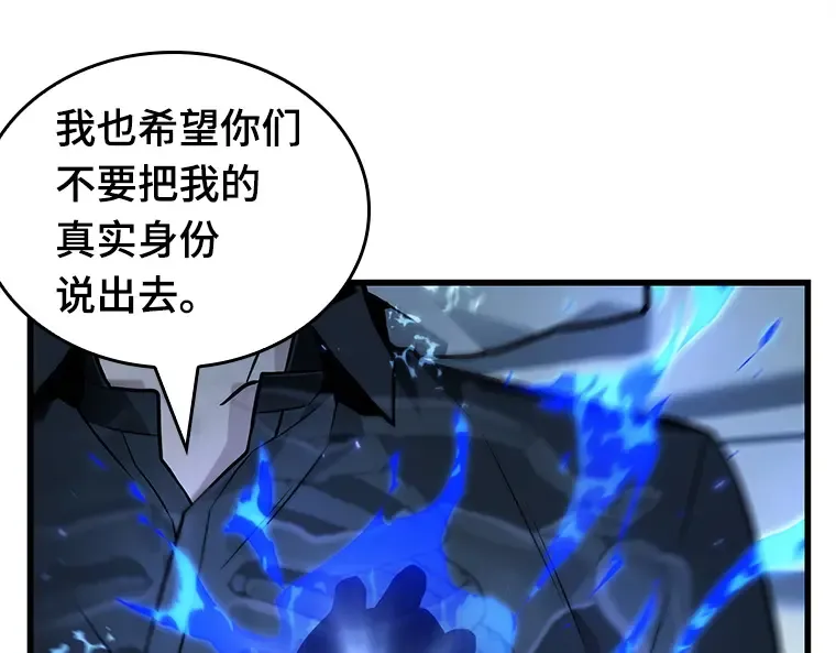 228 魔界的风景（4） 第131页