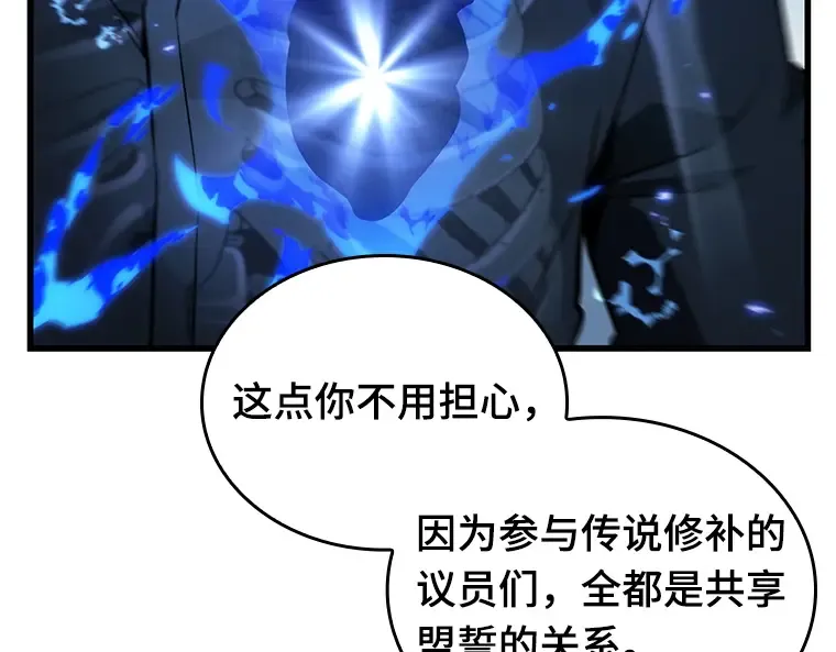 228 魔界的风景（4） 第132页