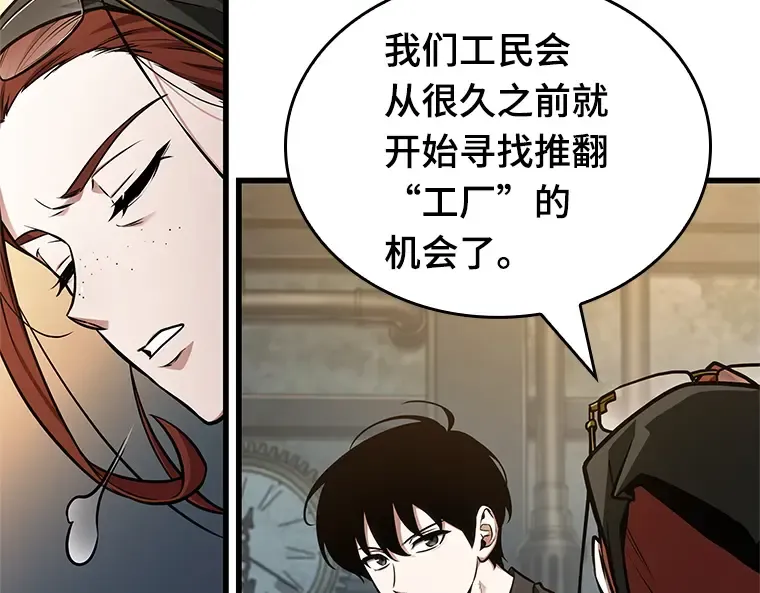 228 魔界的风景（4） 第134页