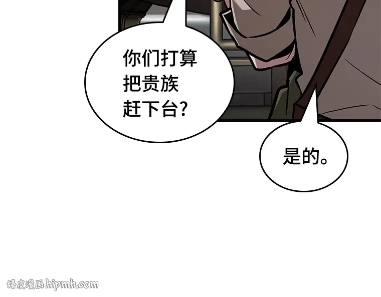 228 魔界的风景（4） 第136页