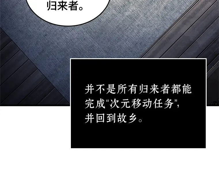 228 魔界的风景（4） 第139页