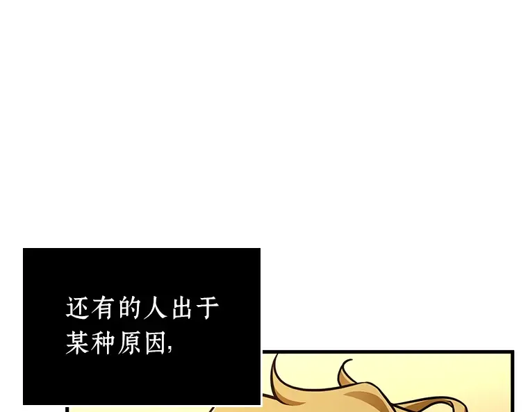 228 魔界的风景（4） 第143页