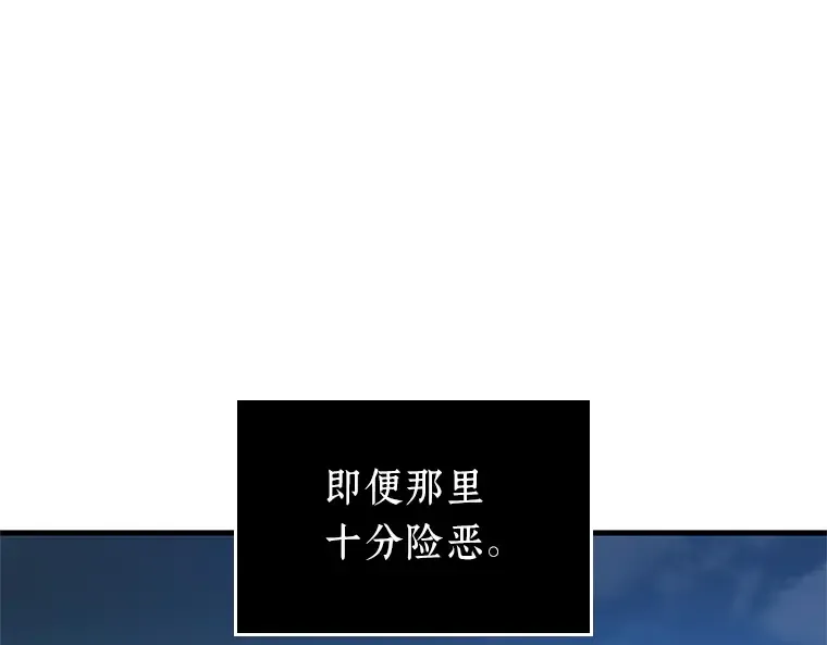 228 魔界的风景（4） 第146页