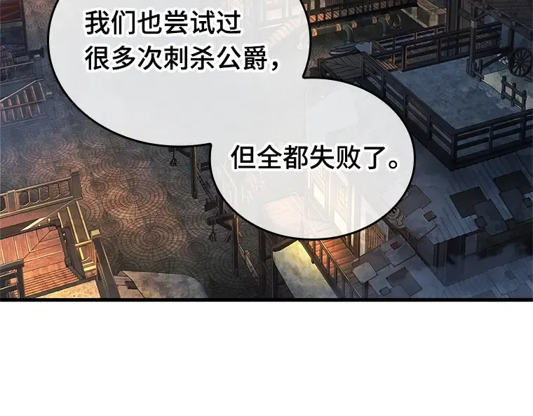 228 魔界的风景（4） 第148页