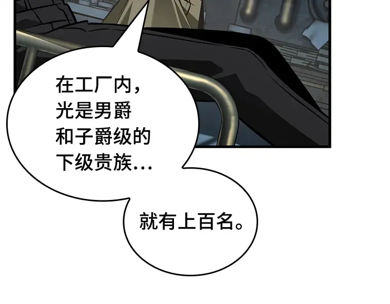 228 魔界的风景（4） 第151页
