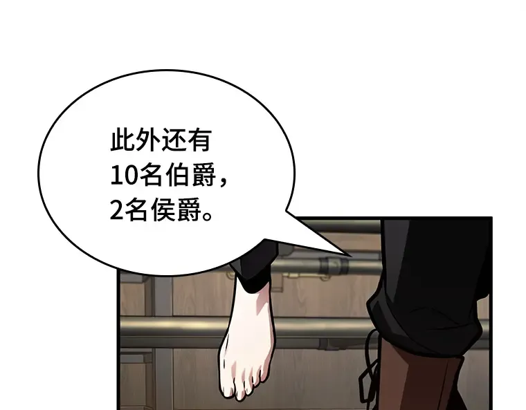 228 魔界的风景（4） 第153页
