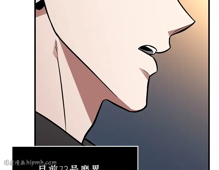 228 魔界的风景（4） 第160页