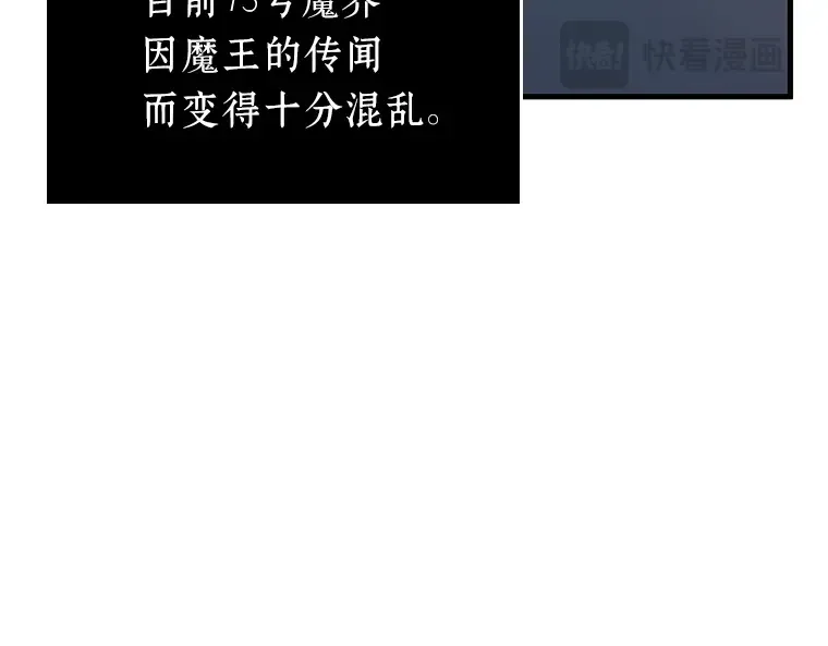 228 魔界的风景（4） 第161页