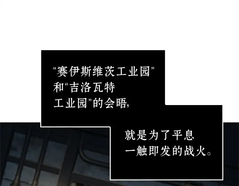 228 魔界的风景（4） 第162页