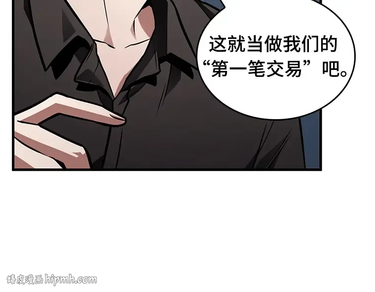 228 魔界的风景（4） 第168页