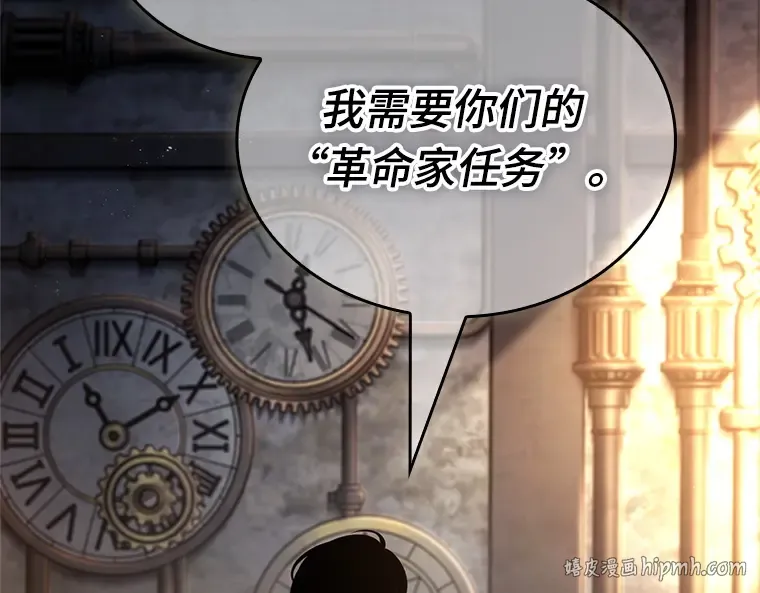 228 魔界的风景（4） 第176页