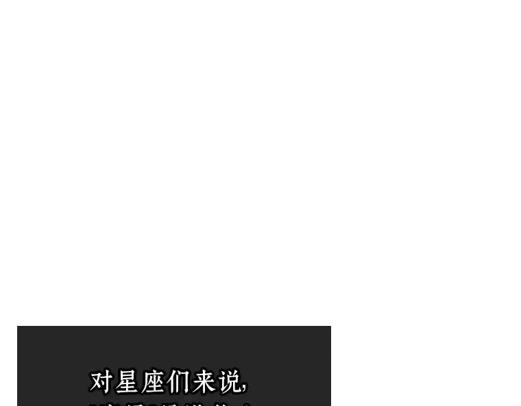 228 魔界的风景（4） 第182页